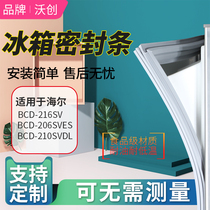 Wochuang applies Haier BCD216SV 206SV 210SVDL refrigerator seal door seal door seal