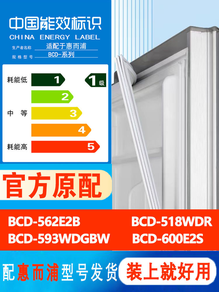 Whirlpool Bcd 562E2B 518Wdr 593Wdgbw 600E2S Refrigerator Door Seal Universal Magnetic Strip