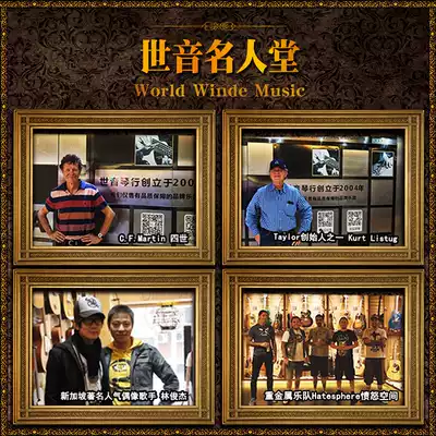 World Voice Hall of Fame(No hyperlink)