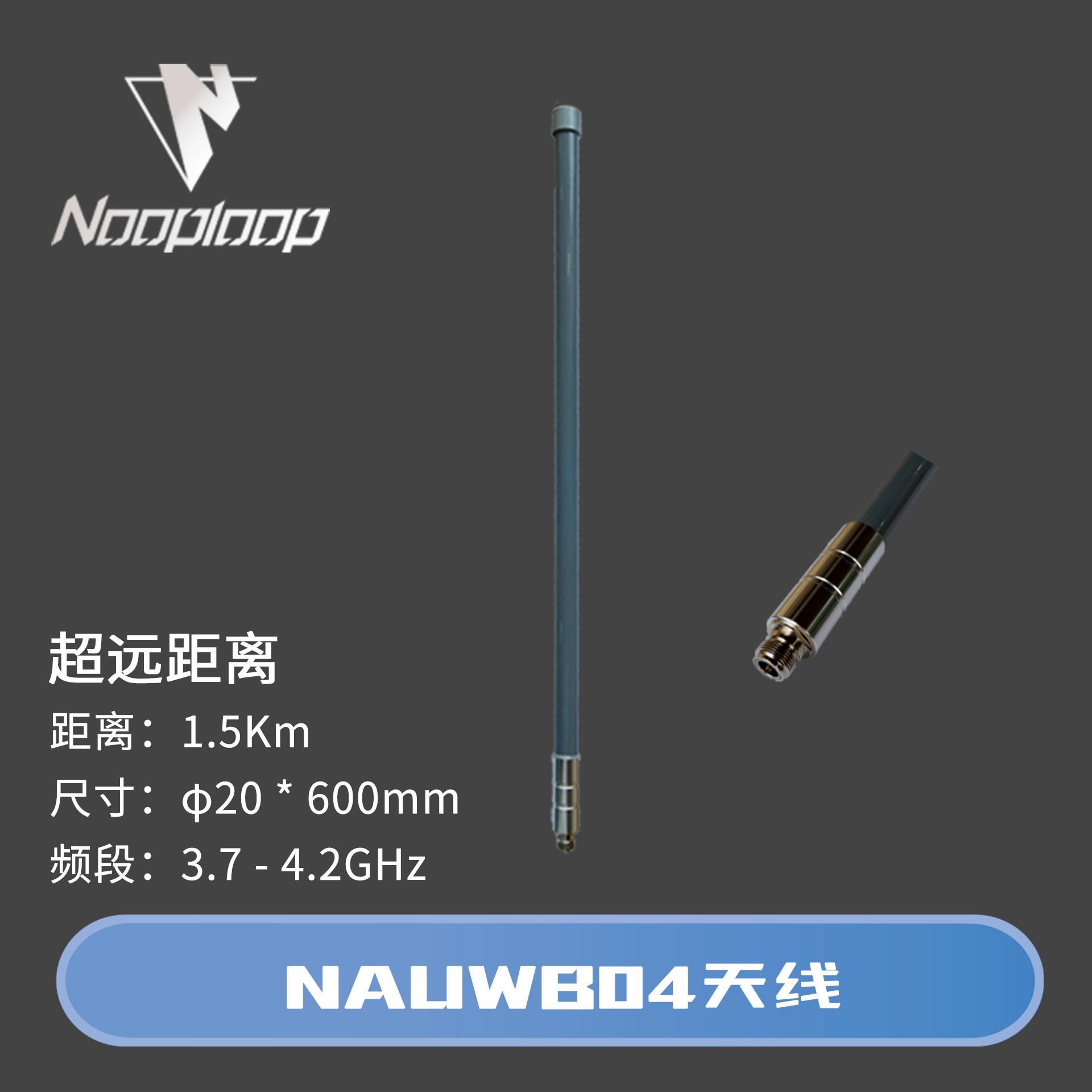 UWB omnidirectional antenna NAUWB04 LTP LTP-B ultra-wideband positioning system supporting