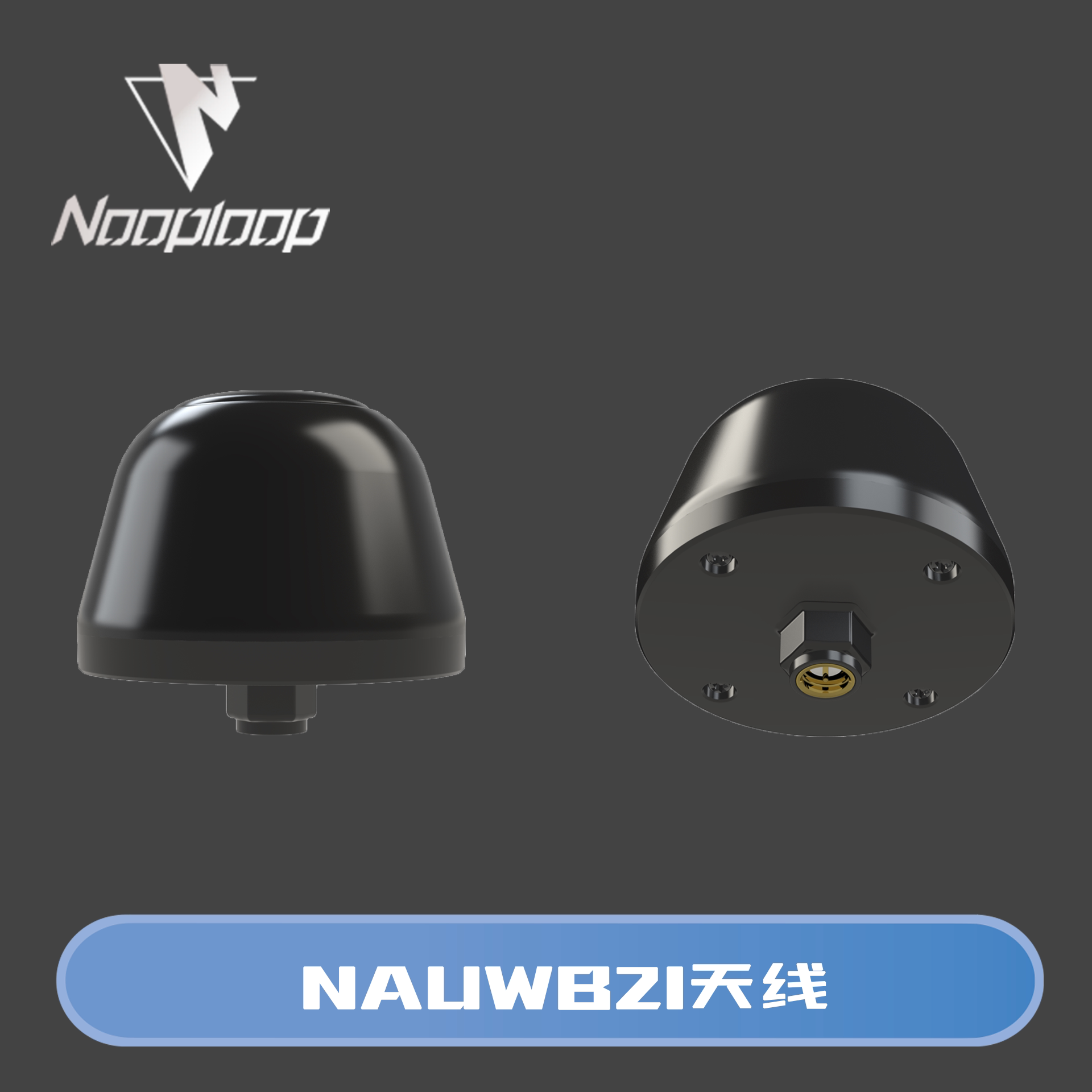 UWB omnidirectional antenna NAUWB21 tag base station supporting LinkTrack ultra-wideband indoor positioning system