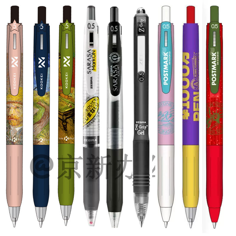 【10本】ゼブラ 光景コンビパック JJ15 黒筆ペン 筆ペン 受験 JJ77 速乾ボールペン サラサ替芯 0.5 国際通貨プレス 黒ペン ゼブラ公式フラッグシップ