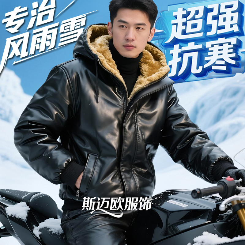 Winter Fleece-Lined Thick Leather Jacket and Pants Set for Men, Cold-Proof and Warm Leather Workwear Jacket for Motorcycle Riding