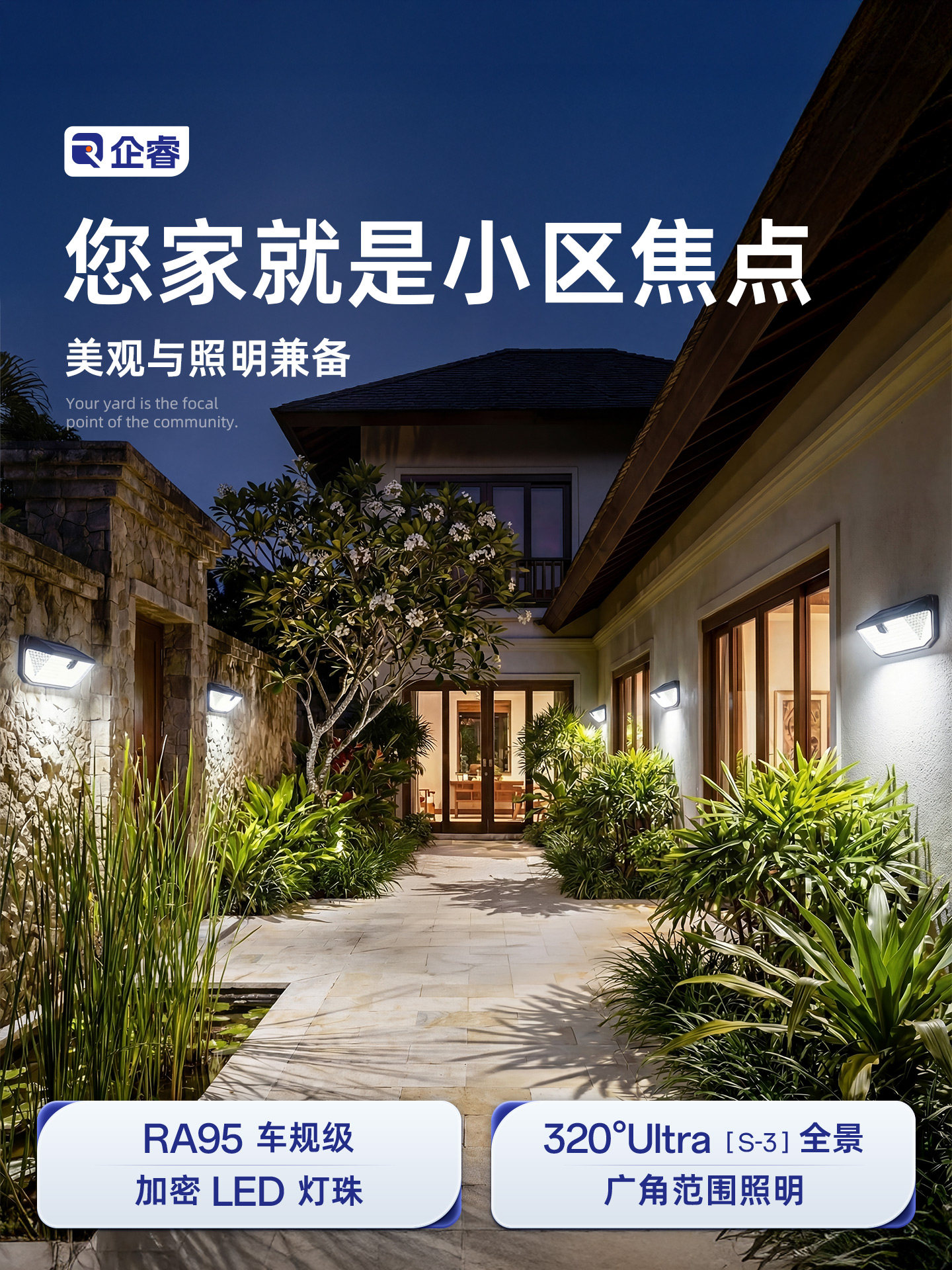 Solar Outdoor Light Sensor Home Garden Light 2026 New Model Lighting Outdoor Waterproof Yard Garden Wall Light