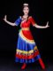 Tibetan Dance Performance Costumes, Ethnic Minority June 1St Performance Outfits, Tibetan Zompa Detachable Sleeve Square Dance Set