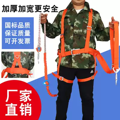 Electrician full body five-point double hook seat belt belt belt aerial work outdoor safety rope national standard thick anti-falling