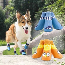 Dog shoes for medium and large dogs waterproof anti-fall anti-dirty large dog pet shoe covers anti-licking Kirkland fur outdoor foot covers