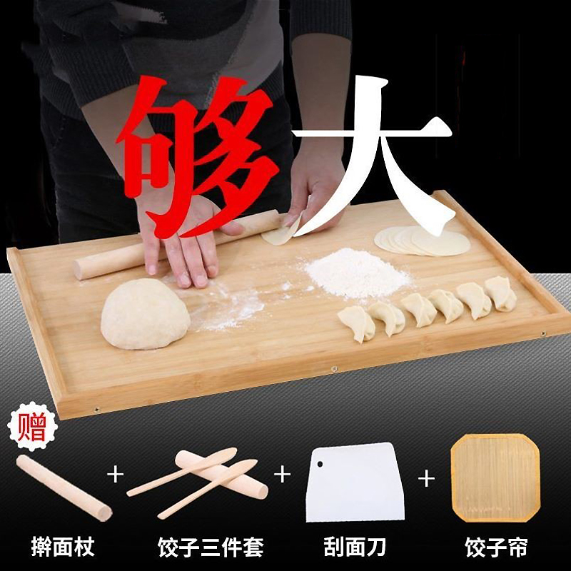 Rolling Stick and Rolling Panel Suit Home Tool Pasta Food Solid Wood Board Rolling Stick Burn Cake Stained Plate Press Cake Dumplings Dumplings Dumplings Dumplings