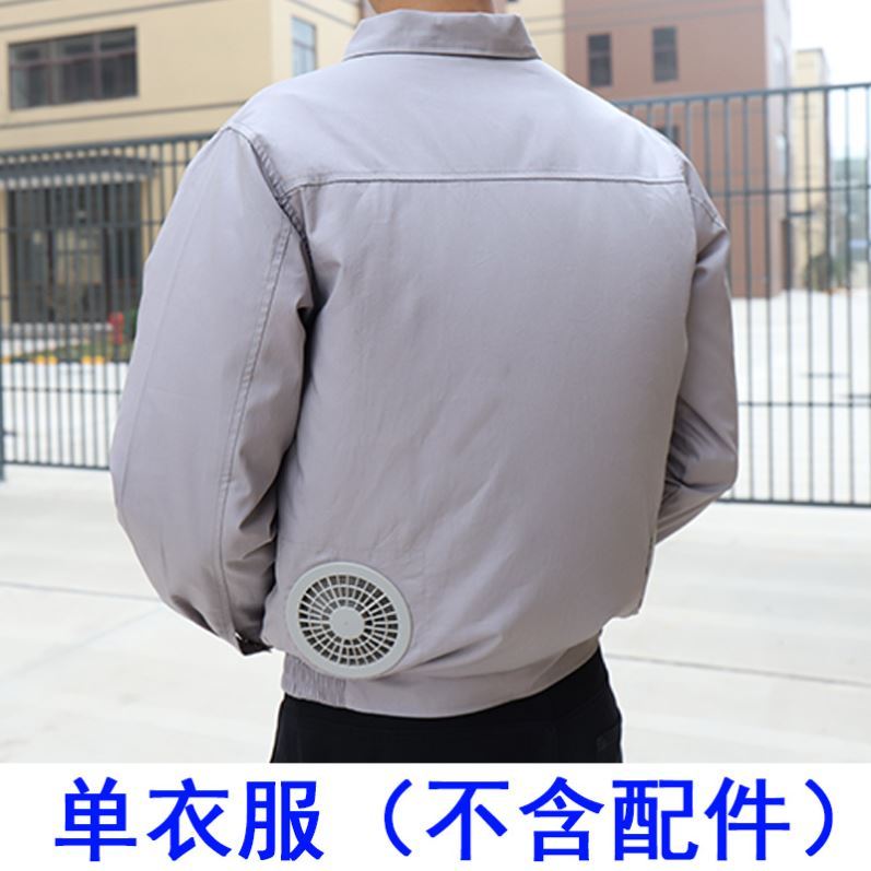 Pure cotton summer adult air-conditioning clothing cooling cooling clothing with fan clothing special clothing (excluding accessories)