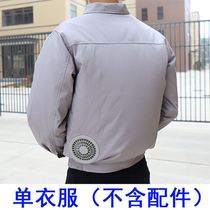 Pure Cotton Summer Adult Air Conditioning Suit Refrigeration cooling suit with fan clothes Special clothes (no accessories included)