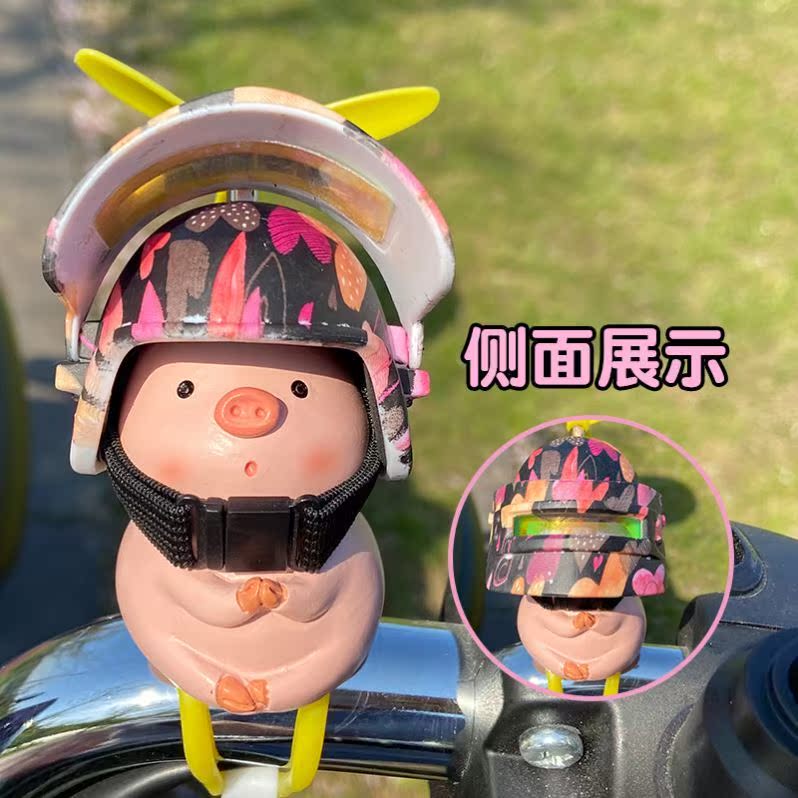 Bamboo Dragonfly Net Red Creativity Small Pig Electric Car Electric Small Swing Piece Cute Interior Locomotive inside and outside rear lighting mirror