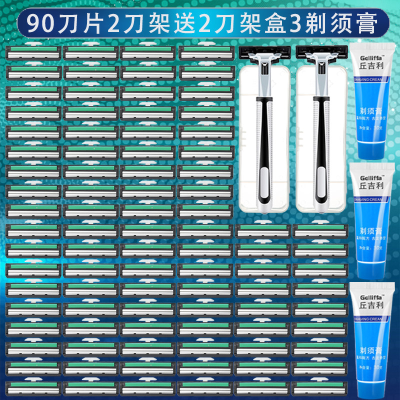 Geely double-layer razor blade razor manual stainless steel non-disposable head private male shaving razor