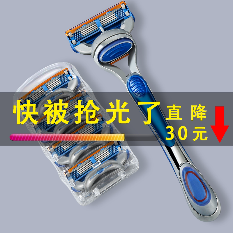 General Geely German five-layer razor blade men's five-layer manual razor blade 5 beard knife beard head