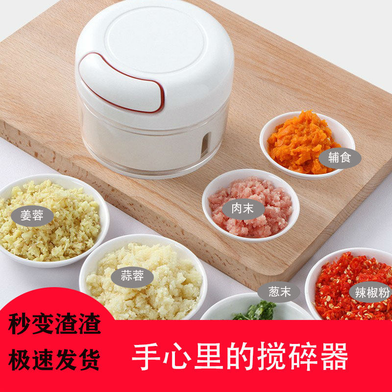 Home Mini Garlic Mashed Garlic Press garlic Garlic Manually Chopped Garlic Clay garlic Rondò minced with small stir-cut and press pulled garlic Stir Crushing Machine