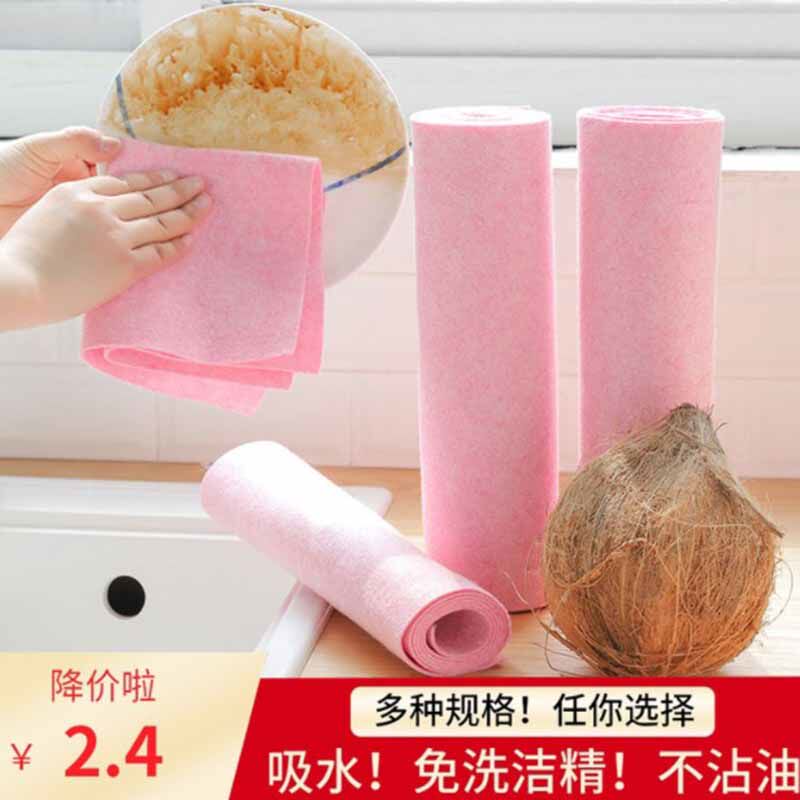 Coconut Shell Rag Kitchen Supplies Water Suction not Stained With Oil Scrub Bowl Cloth Housework Clean Cloth Coconut Shell Home Brushed Bowl towels