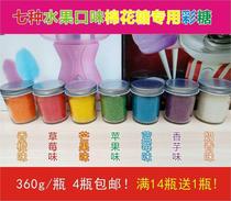 cotton candy colored sugar 7 kinds of fruit flavors cotto