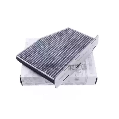 Foss POLO Magotan Octavia Fabia Sagoda Bora New LaVida car air conditioning filter filter grid