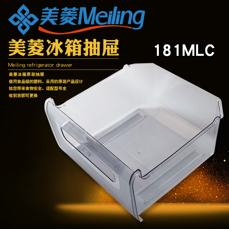 Mearing Fridge Drawer Refrigerated Frozen Box Three Doors BCD-206L3CT BCD-206L3CT 207M3CFX Series Original Fitting Accessories