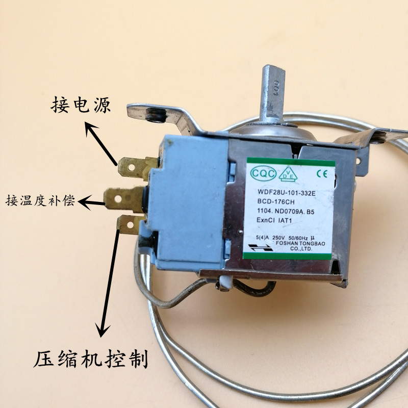 Apply the new flying fridge thermostat WDF28U-101-332E WDF28H-EX fridge accessories