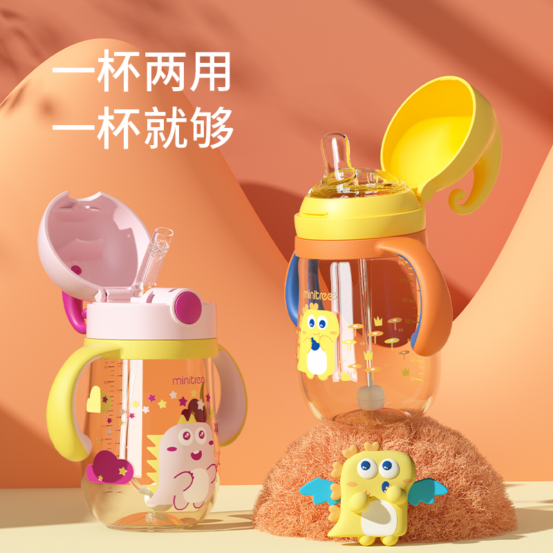 minitree baby ppsu school drinking cup duckbill double-purpose child drinking milk big baby straw cup with handle bottle
