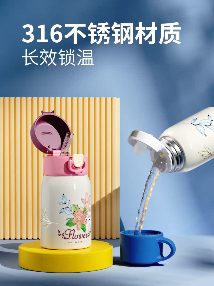 minitree children's insulation cup with straw primary school students go to school special water cup baby kindergarten girls kettle