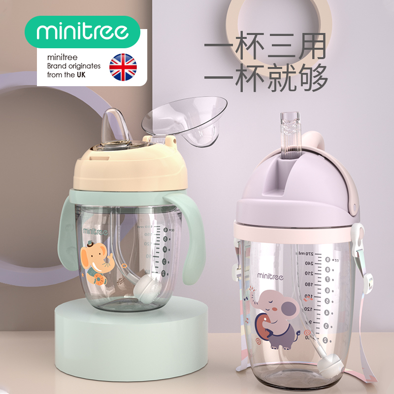 Baby duck mouth cup baby learning drinking cup type leak-proof anti-choking anti-fall children's drinking cup out of the kettle drinking cup