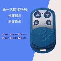 433 copy shutter door remote control plug-in tubular electric shutter door waterproof copy remote control garage door key