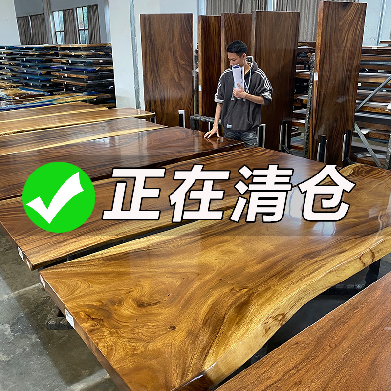 Hupeach Wood Large Board Tea Table Solid Wood Large Plate Log Table Office Tea Desk Tea Desk Clear Cabin Black South America Brief New Chinese