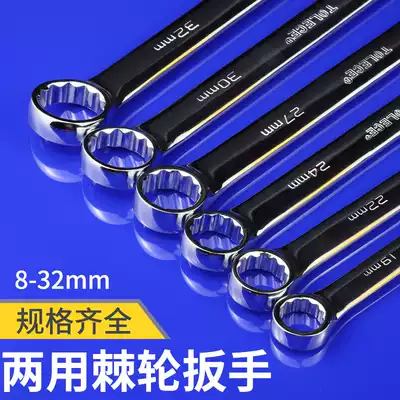 Tinto Rio dual-head Plum Blossom Open-end wrench mirror wrench 8 10 14 pieces cloth bag tool set