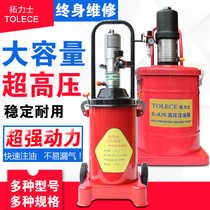 Tuolix Taitian flying eagle 40L pneumatic high pressure grease machine 12 liters oiler Grease gun Lubricating oil filler