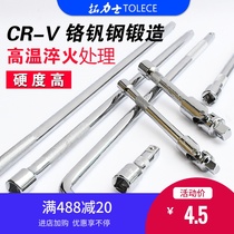 Sleeve baton lengthening bar batch head extension rod L type bending lever wrench tool length Great flying small flying in