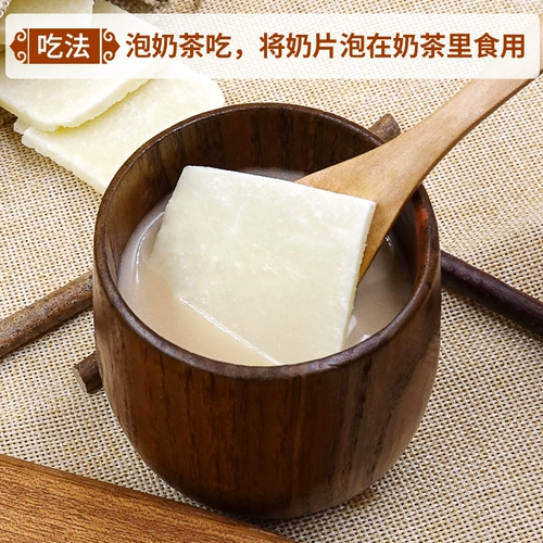 牧仑 Янтанская линия молоко линия молоко линия Tang  零 零 食