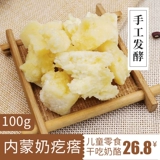 牧仑 Молочная марионет