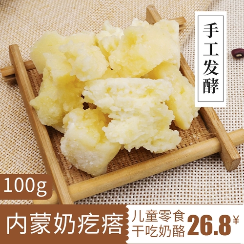 牧仑 Молочная марионет