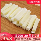 牧仑 Молоко 盘 诿      つ つ つ 吃 吃 吃 吃 瓮 瓮 瓮 瓮 瓮 瓮 瓮