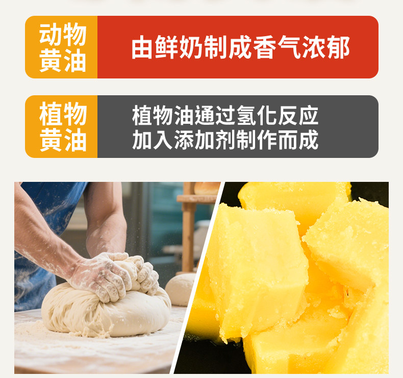 安享好物 安享A级黄油-牧仑草原黄油 团标 