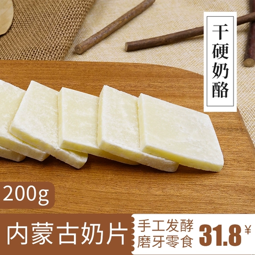牧仑 Янтанская линия молоко линия молоко линия Tang  零 零 食