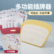Decathlon? Egg-beating card holder multi-functional card inserter entertainment game card storage box bracket card clip card