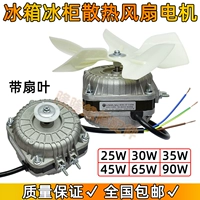 Стенд, вентилятор, мотор, 25W, 30W, 45W, 65W, 90W