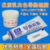 Товары от 龙龙维修配件