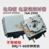 Товары от 龙龙维修配件