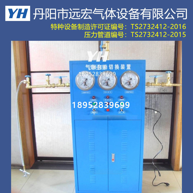 10*10 bottles of nitrogen argon oxygen automatic switching flow exhaust medical gas automatic switching cabinet