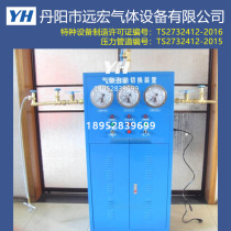6*6 bottles of nitrogen argon oxygen automatic switching bus medical gas confluence switching device