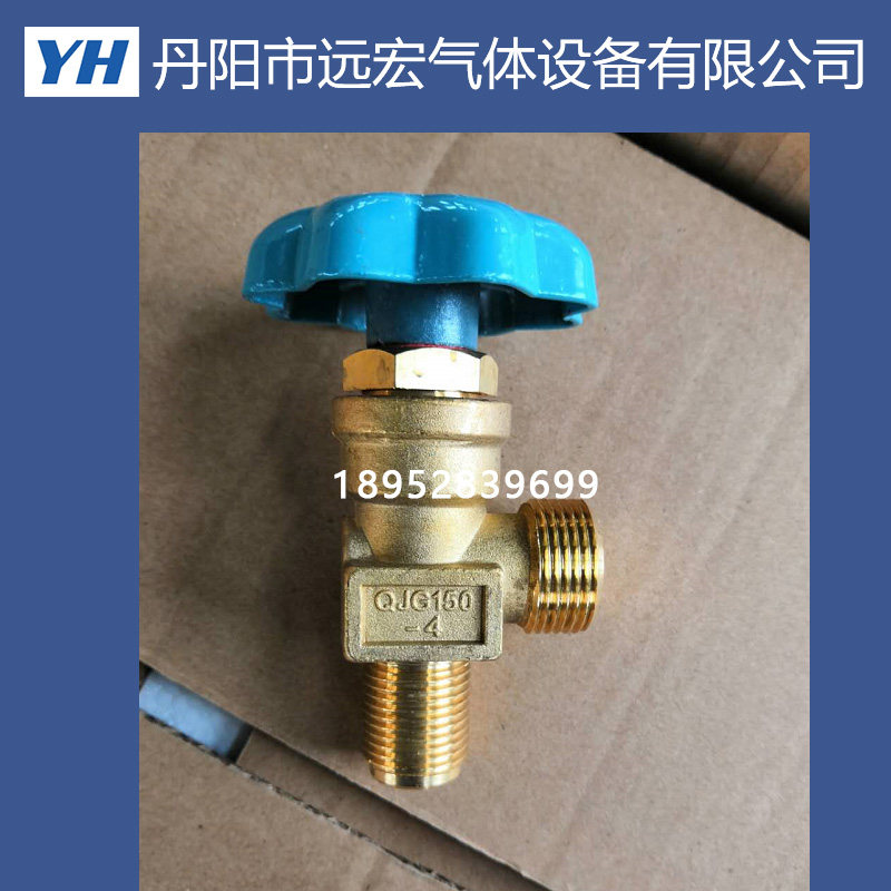 QJG150-4 oxygen pipe valve outlet G3 4 connector G1 2 pipe stop valve valve