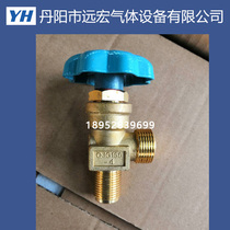 QJG150-4 right angle globe valve oxygen cylinder valve acetylene cylinder valve QJG150-4 globe valve