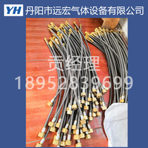High pressure bus hose oxygen tube argon trachea metal soft connection connector G3 4 and 14*1 5