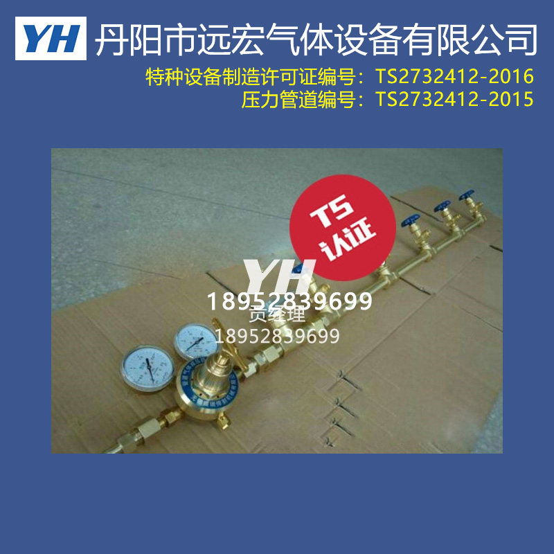 3-bottle group Single-side-shaped acetylene bus-bar gas cylinder-bar gas cylinder-bar production manufacturer