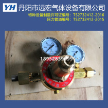 EQJ-224 type acetylene pressure reducer pipeline pressure relief valve two-stage double table acetylene propane pressure relief table
