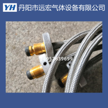 Propane hose Liquefied gas hose Propane connector Gas connection hose Trachea High pressure metal hose