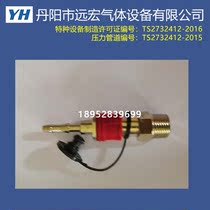 Oxygen quick connector Acetylene quick connector Oxygen quick plug Quick socket Gas gas package Marine